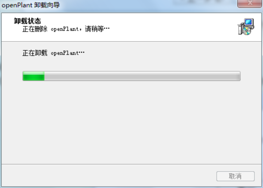 openPlant实时数据库安装手册V5.0.112196.png