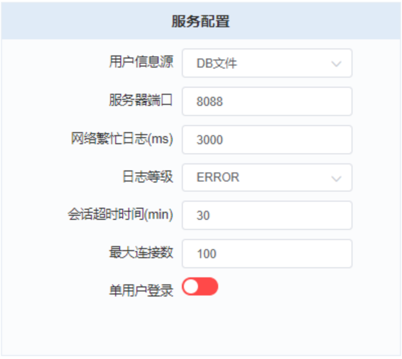 远程监视及分析系统OPGview用户手册V3.712246.png