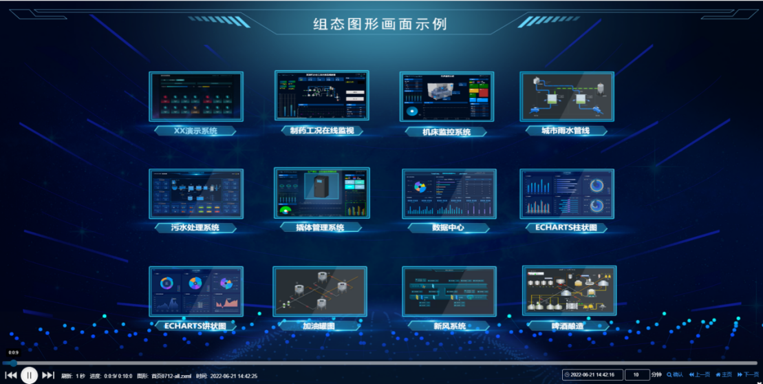 远程监视及分析系统OPGview用户手册V3.713654.png