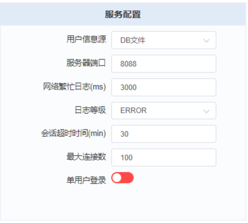 远程监视及分析系统OPGview用户手册V3.722152.png