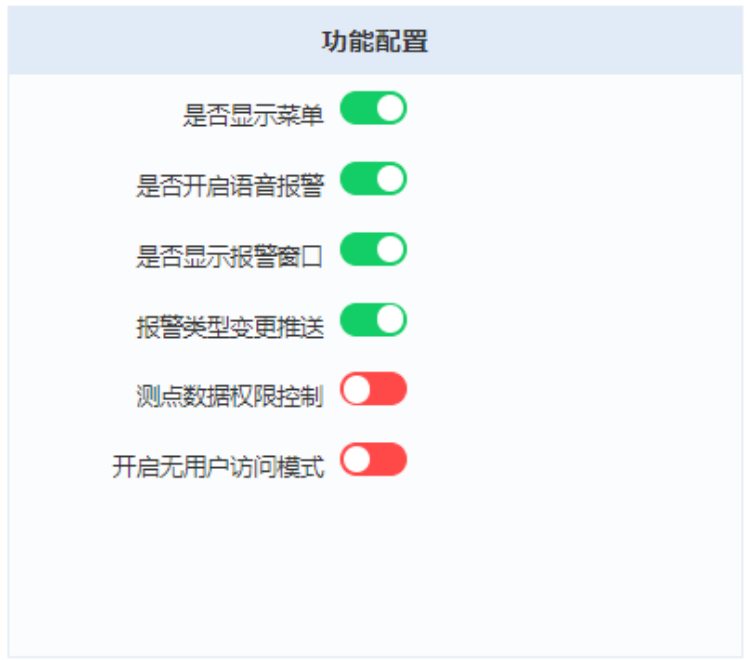 远程监视及分析系统OPGview用户手册V3.722817.png