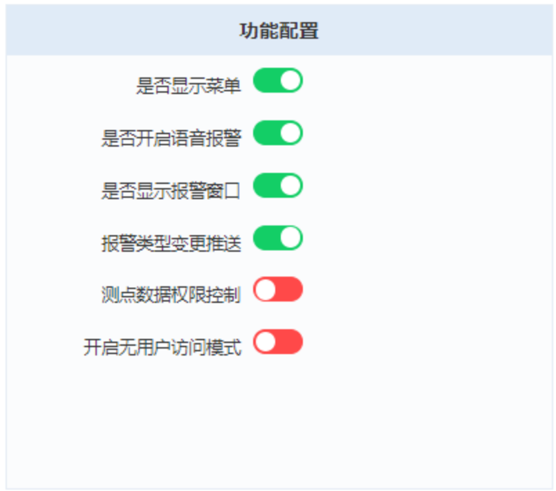 远程监视及分析系统OPGview用户手册V3.723159.png