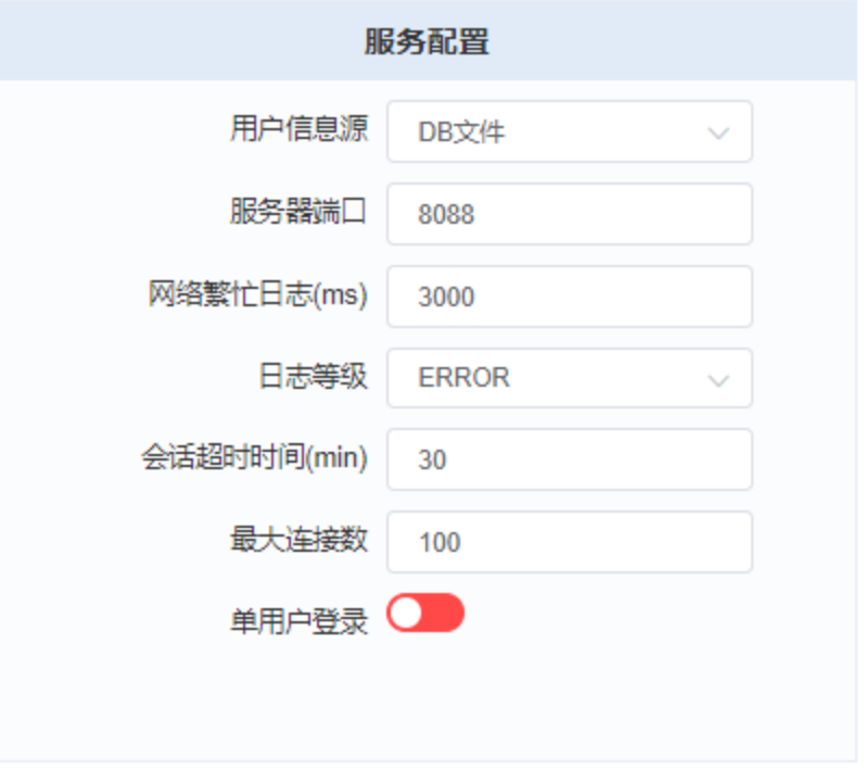 远程监视及分析系统OPGview用户手册V3.723527.png