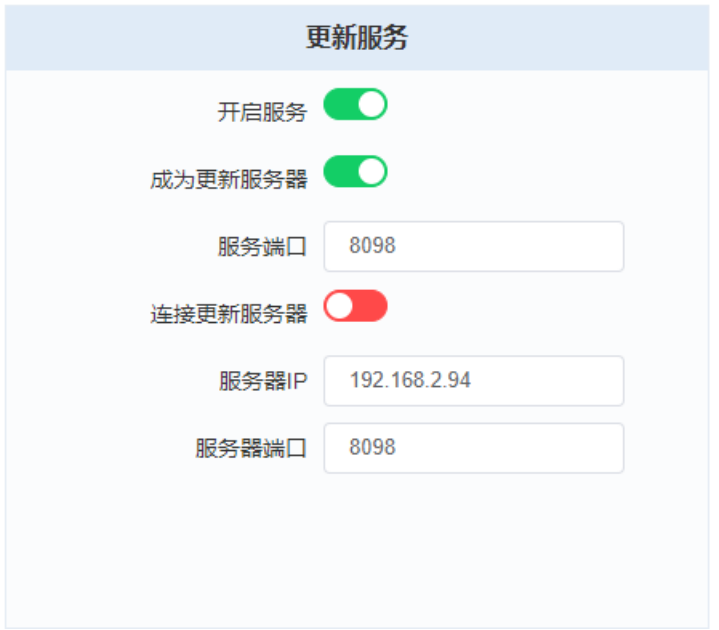 远程监视及分析系统OPGview用户手册V3.724218.png