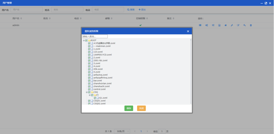 远程监视及分析系统OPGview用户手册V3.728234.png