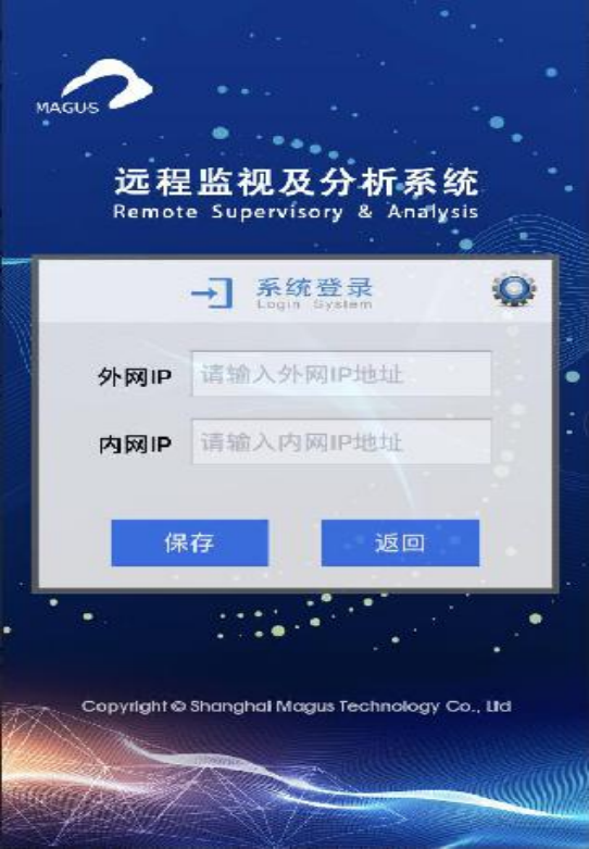 远程监视及分析系统OPGview用户手册V3.728906.png