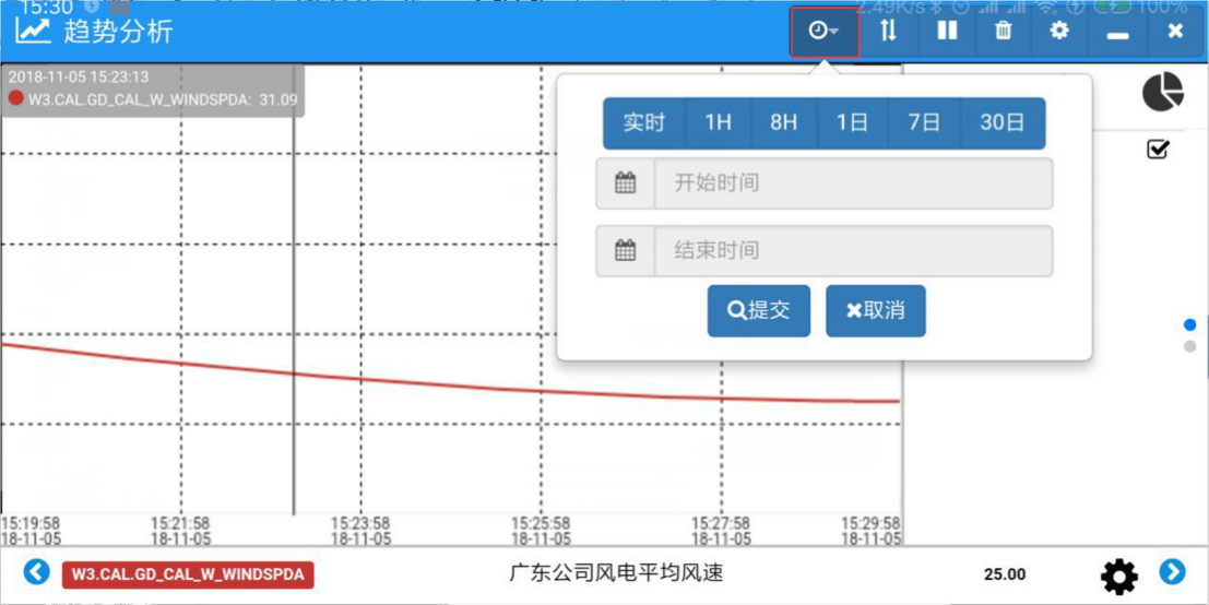 远程监视及分析系统OPGview用户手册V3.729465.png