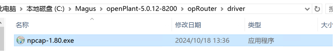 OPRouter双机热备配置文档3587.png