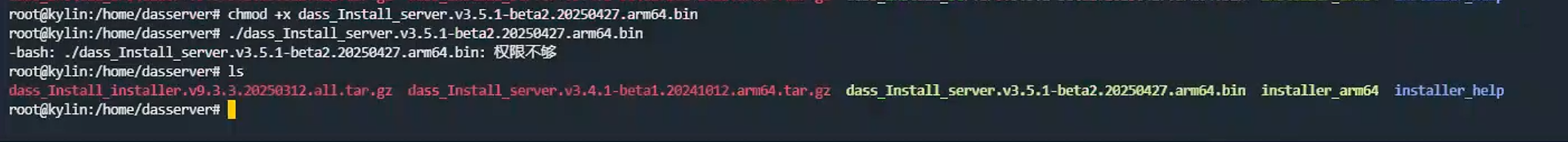 企业微信截图_17458267051620.png
