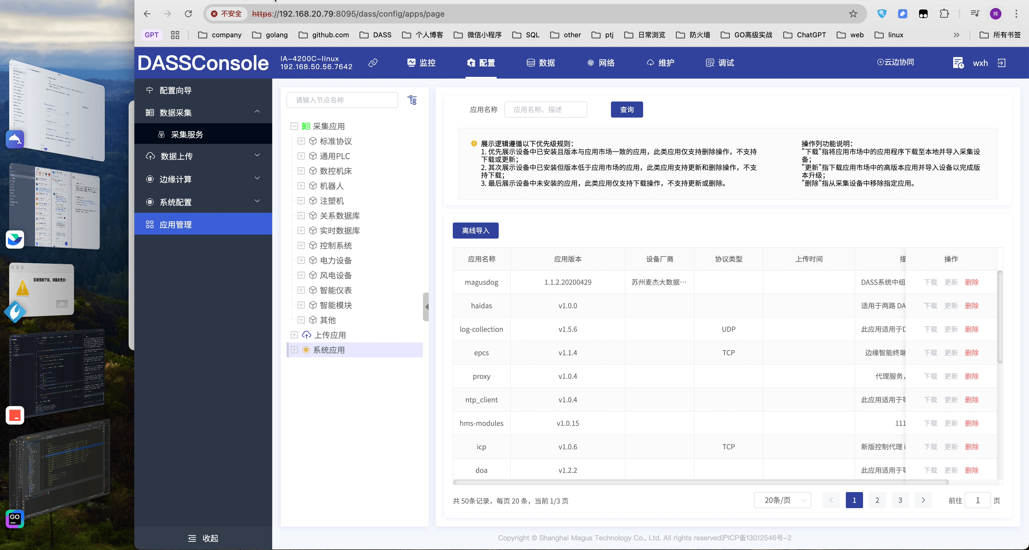 录屏2025-05-02 10.24.57.gif