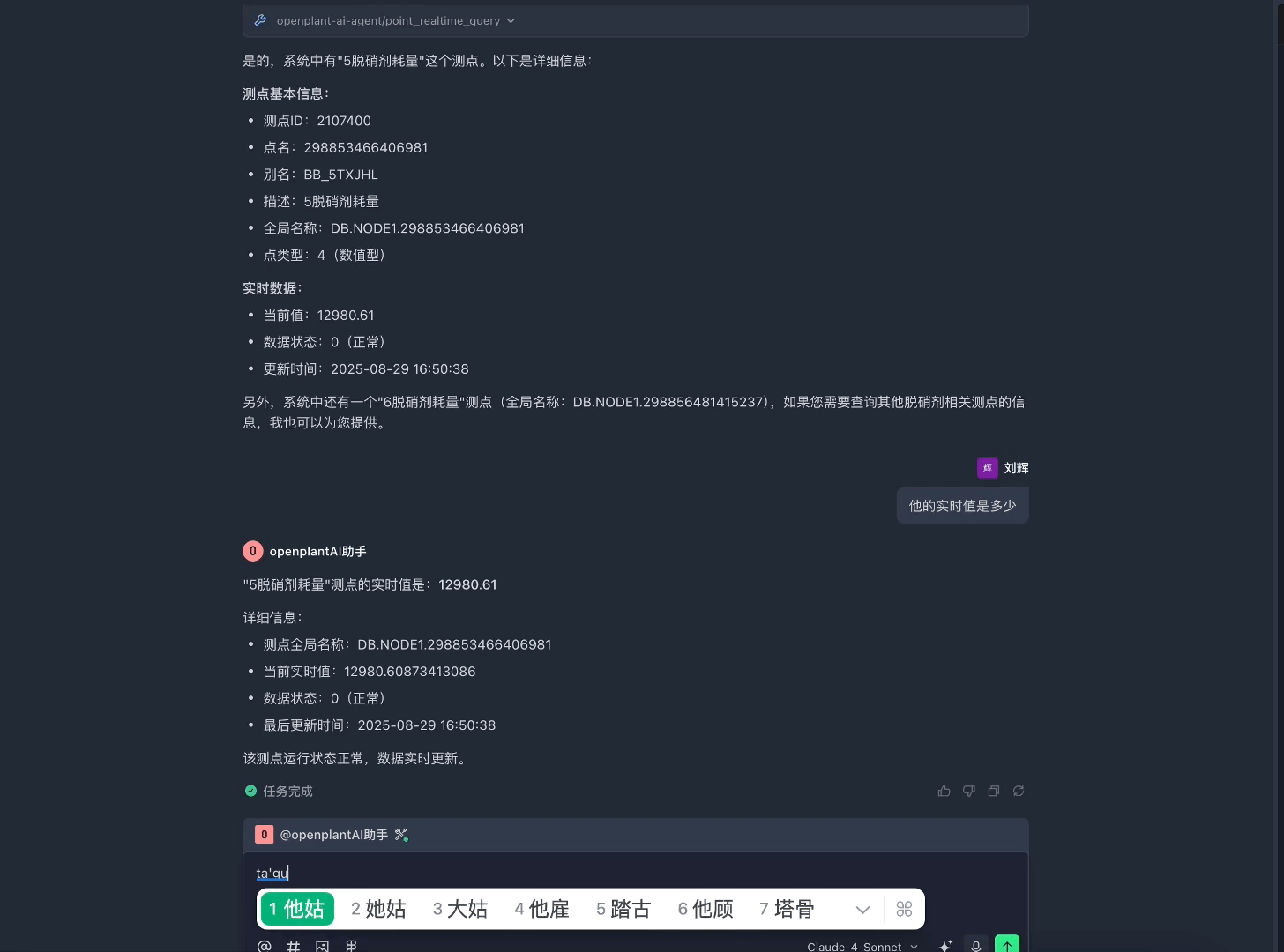 8月29日(2).gif