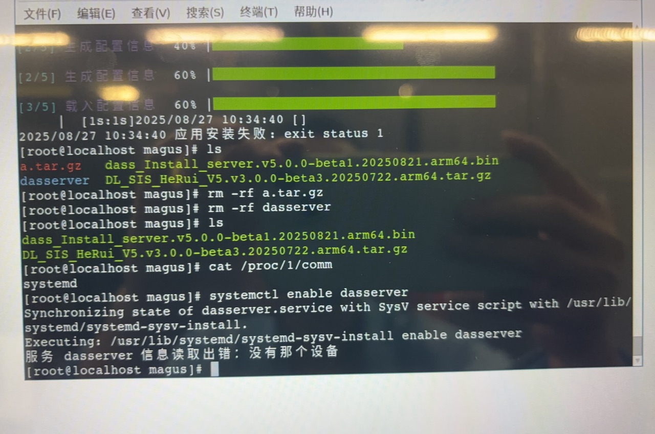 wecom-temp-232998-7278451e54d8b7bf322c7cf52f082184.jpg