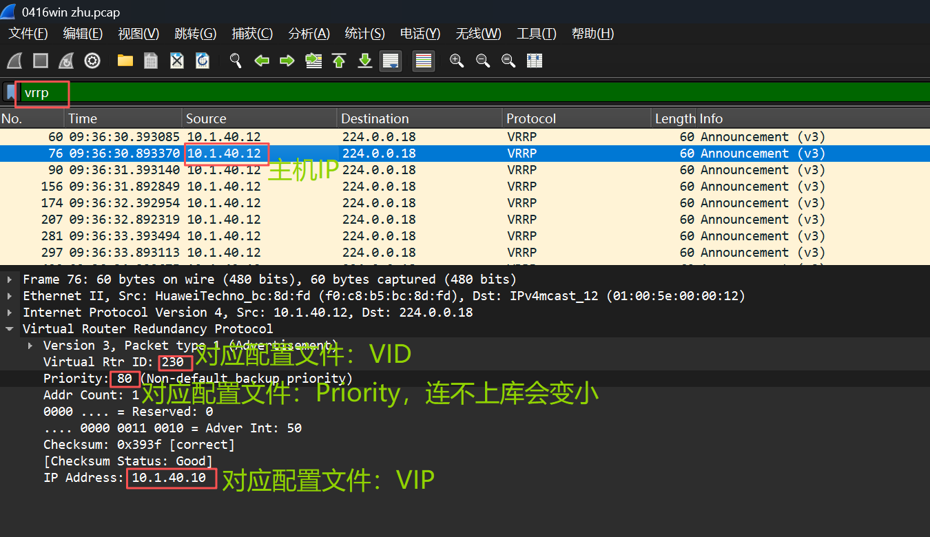 oprouter2.png