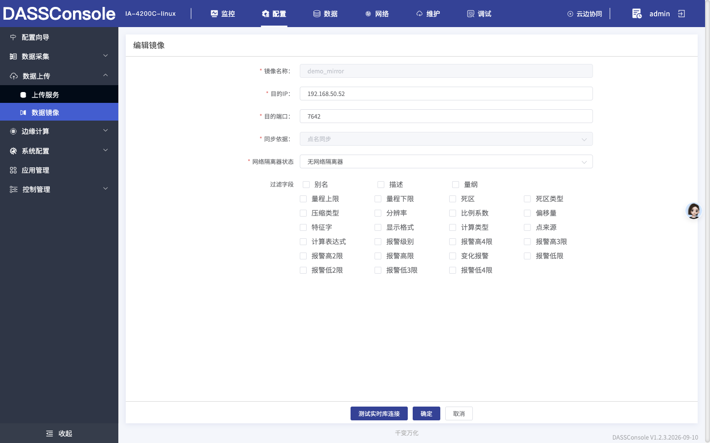 点击编辑