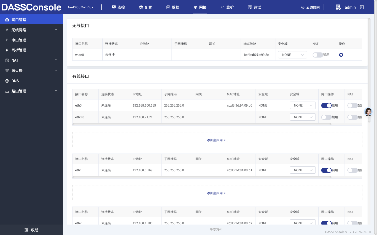 添加结果