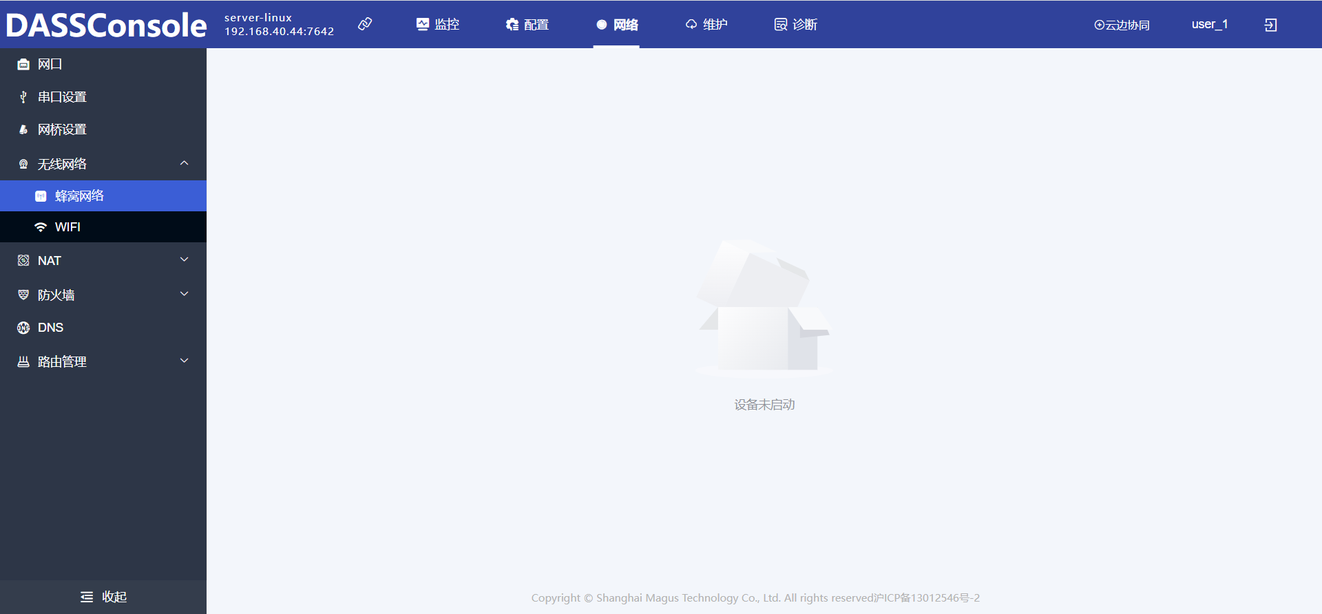 蜂窝网络